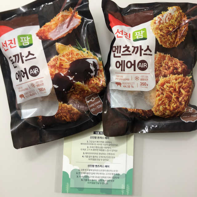선진팜 돈까스 에어와 멘츠까스 에어 2종 리뷰 사진