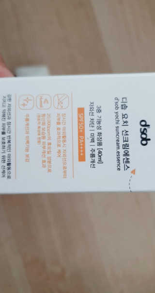 EmmaKim(엠마김)님이 올린 리뷰 사진 2