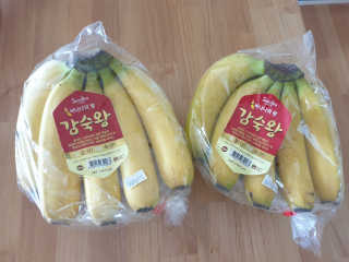 [스미후루] 감숙왕 바나나 2팩 2.6kg 이벤트 — 5점을 준 리뷰어가 2020년 9월 올린 사용 사진