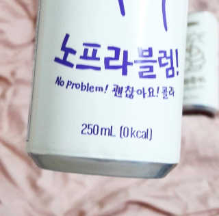 일화 No 슈가0Kcal 스테비아 톡별콜라 콤보팩 250mlX30 캔 — 1점을 준 리뷰어가 2020년 7월 올린 사용 사진