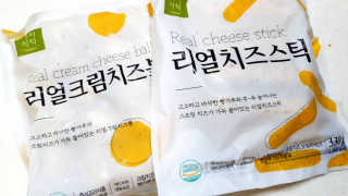 가치식탁 리얼치즈스틱, 리얼크림치즈볼 — 5점을 준 리뷰어가 2020년 9월 올린 사용 사진
