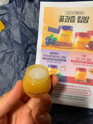 [후르디아] 올리브영 꿀과즙 립밤 2종 (블루베리/석류) — 3점을 준 리뷰어가 2020년 12월 올린 사용 사진