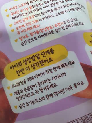 순두부맘님이 올린 리뷰 사진 3