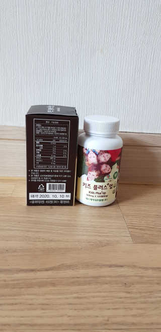 비타맘 키즈플러스업 성장기 어린이 멀티비타민미네랄 120정 — 4점을 준 리뷰어가 2020년 4월 올린 사용 사진