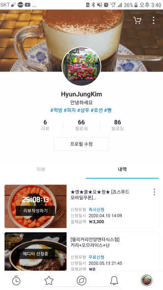 죠스떡볶이 [죠스푸드] 짜빠떡볶이+떡또그+범벅만두 신메뉴 3종 — 1점을 준 리뷰어가 2020년 5월 올린 사용 사진