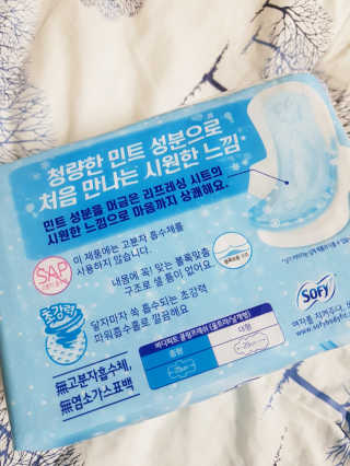 LG유니참 쏘피SOFY [SOFY] 바디피트 쿨링프레쉬 — 5점을 준 리뷰어가 2020년 5월 올린 사용 사진