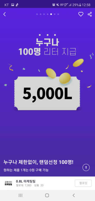 rri_nari님이 올린 리뷰 사진 2