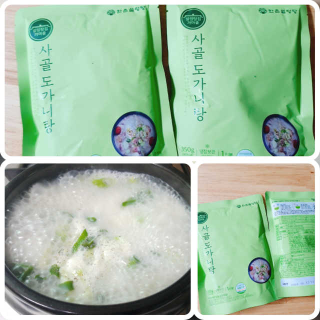 설렁탕집 가마솥 도가니탕 350g x 2팩 리뷰 사진