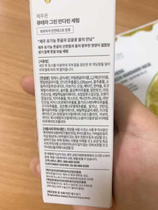 정토순님이 올린 리뷰 사진 4