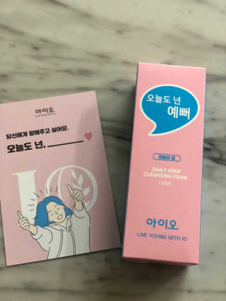 IO 아이오 오늘도 넌 예뻐 - 데일리딥 클렌징폼 — 4.5점을 준 리뷰어가 2020년 12월 올린 사용 사진
