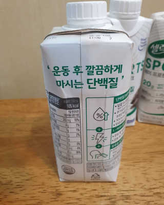 셀렉스스포츠 셀렉스 스포츠 드링크 초콜릿 _ 330ml x 12팩 — 5점을 준 리뷰어가 2020년 11월 올린 사용 사진