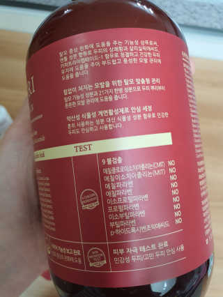 천사연구소 식약처 탈모증상완화 기능성, 시카트리 샴푸 블랙 — 5점을 준 리뷰어가 2020년 6월 올린 사용 사진