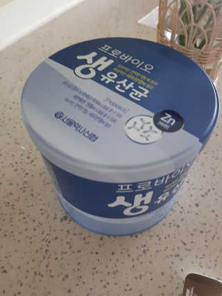 서울약사신협_프로바이오생유산균_2.5G x 100포 — 5점을 준 리뷰어가 2020년 7월 올린 사용 사진