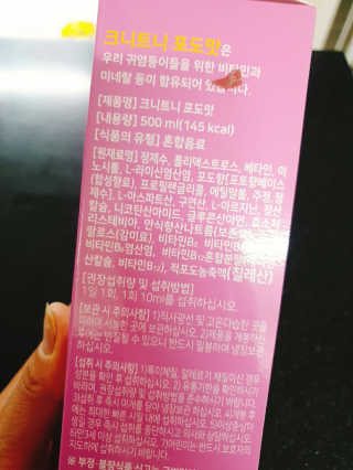 초보엄마님이 올린 리뷰 사진 2