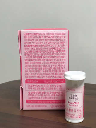 소버스 이너윌 유산균 — 5점을 준 리뷰어가 2020년 7월 올린 사용 사진
