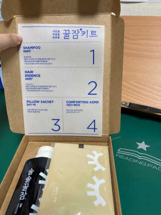 려 아로마 늦잠 꿀잠 샴푸 키트 — 5점을 준 리뷰어가 2020년 9월 올린 사용 사진