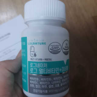 로그네이처 로그 멀티비타민+미네랄 — 5점을 준 리뷰어가 2020년 6월 올린 사용 사진