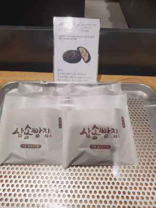 삼송빵집현대아울렛동대문점 [삼송빵집 현대아울렛동대문점] 삼송빵집특별세트 — 5점을 준 리뷰어가 2020년 6월 올린 사용 사진