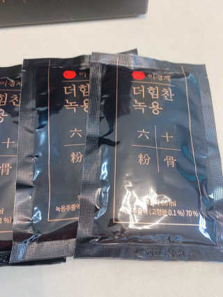 [시즌6] 이경제 더힘찬녹용 1개월분 — 5점을 준 리뷰어가 2020년 7월 올린 사용 사진
