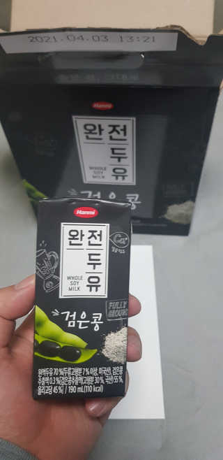 세상간단 완전푸드 [완전두유] 5종 — 5점을 준 리뷰어가 2020년 4월 올린 사용 사진