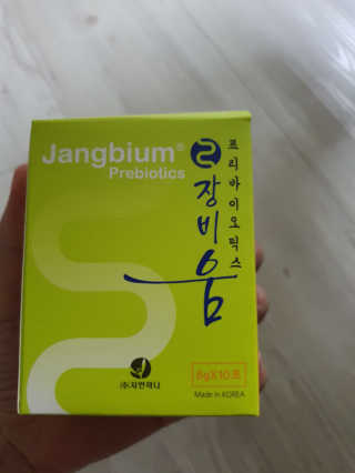 성유진님이 올린 리뷰 사진 3