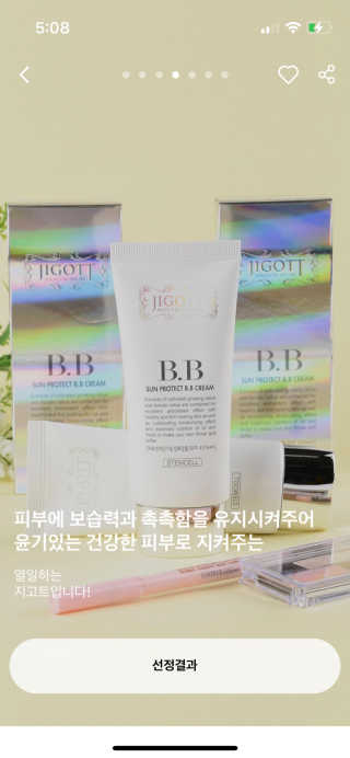 베베님이 올린 리뷰 사진 1