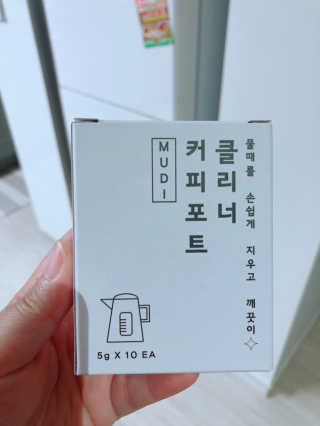 무디메이드 MUDI 커피포트 클리너 2세트 — 5점을 준 리뷰어가 2020년 6월 올린 사용 사진