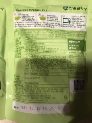 한촌몰 설렁탕집 가마솥 도가니탕 350g x 2팩 — 5점을 준 리뷰어가 2020년 8월 올린 사용 사진