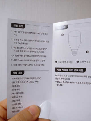 주인님이 올린 리뷰 사진 4