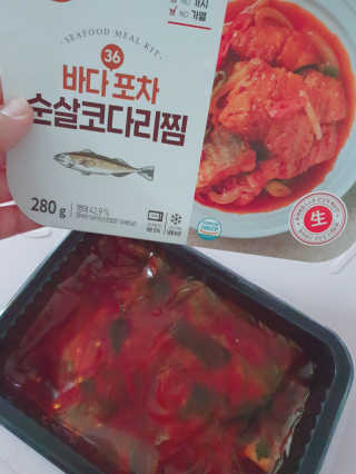 싸랑스런곰탱이님이 올린 리뷰 사진 2