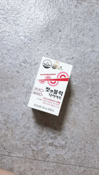 비타맘 컷앤블럭 식욕억제제 탄수화물차단제 칼로리컷팅제 HCA — 5점을 준 리뷰어가 2020년 6월 올린 사용 사진