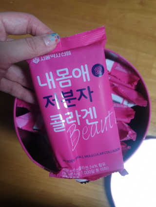서울약사신협_내몸애뷰티 저분자콜라겐_2.5g 100포 — 4점을 준 리뷰어가 2020년 6월 올린 사용 사진