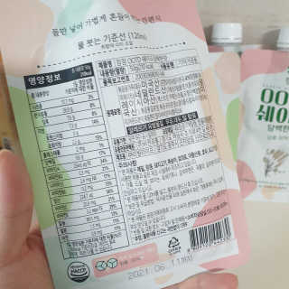 [꾸콤] 참참 OOTD쉐이크 담백한 일주일세트 50g x 5 — 5점을 준 리뷰어가 2020년 10월 올린 사용 사진