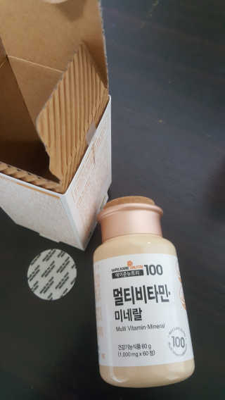 [메이준뉴트리] 멀티비타민and미네랄 1병, 1개월 분 — 5점을 준 리뷰어가 2020년 11월 올린 사용 사진