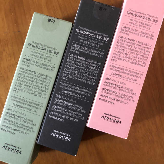 닥터뉴엘 퍼퓸드 핸드크림 3종 리뷰 사진