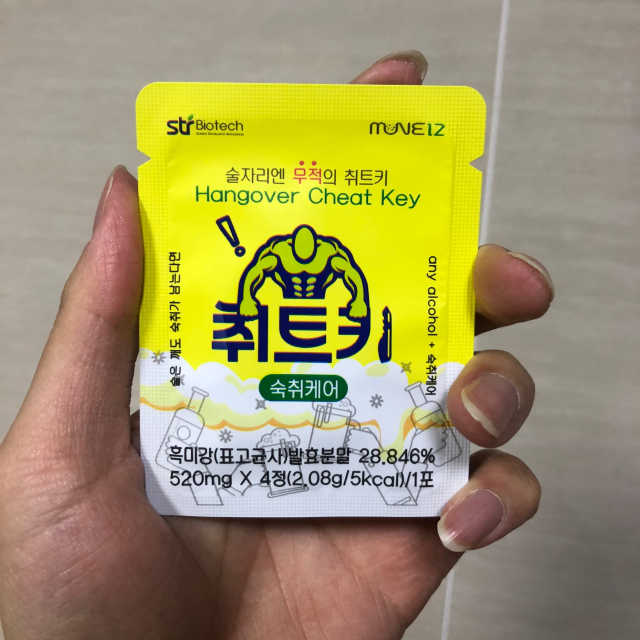 취트키 리뷰 사진