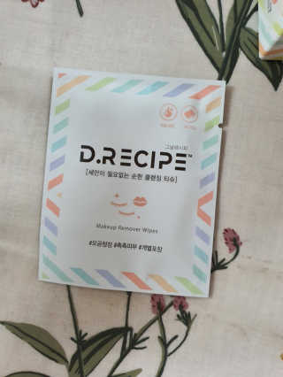 디레시피 세안이 필요없는 순한 클렌징 티슈 — 5점을 준 리뷰어가 2020년 12월 올린 사용 사진