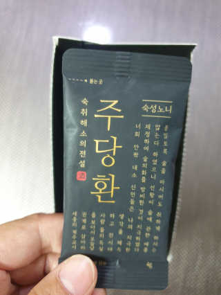써니써니썬님이 올린 리뷰 사진 1