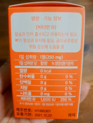 빛날Hwan님이 올린 리뷰 사진 3