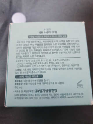 앵복이님이 올린 리뷰 사진 3