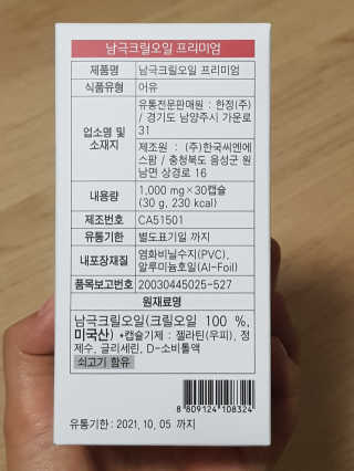 바람나무님이 올린 리뷰 사진 2