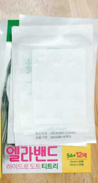 엘라밴드 하이드로 도트 스팟패치 12mm, 티트리 — 4점을 준 리뷰어가 2020년 8월 올린 사용 사진