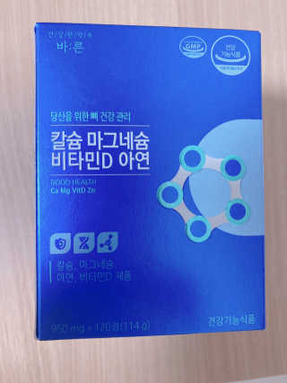 건강한약속 바른 바른 칼슘마그네슘비타민D아연 — 5점을 준 리뷰어가 2020년 5월 올린 사용 사진