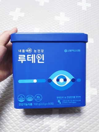 서울약사신협_내몸애눈건강루테인_2g x 50포 — 5점을 준 리뷰어가 2020년 4월 올린 사용 사진