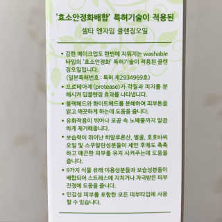 김가애님이 올린 리뷰 사진 2