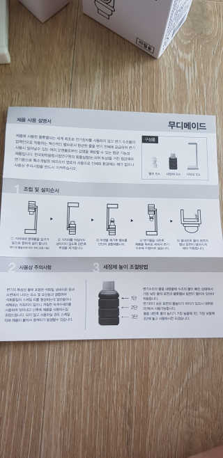 무디메이드 MUDI 변기세정제 본품, 리필 — 5점을 준 리뷰어가 2020년 5월 올린 사용 사진