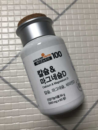 메이준뉴트리 칼슘,마그네슘D — 5점을 준 리뷰어가 2020년 6월 올린 사용 사진