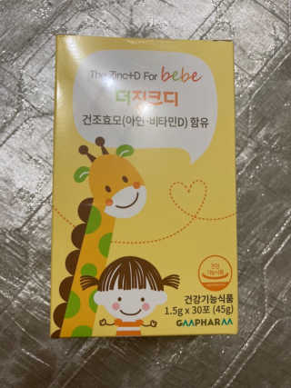 윰님이 올린 리뷰 사진 1