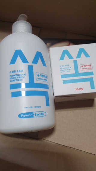 먹방슈트리아님이 올린 리뷰 사진 1