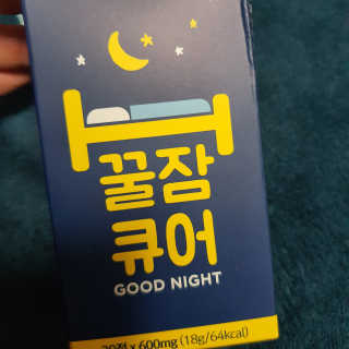 조은약초 꿀잠큐어 제주 감태추출물 감태정 600mg — 5점을 준 리뷰어가 2020년 7월 올린 사용 사진